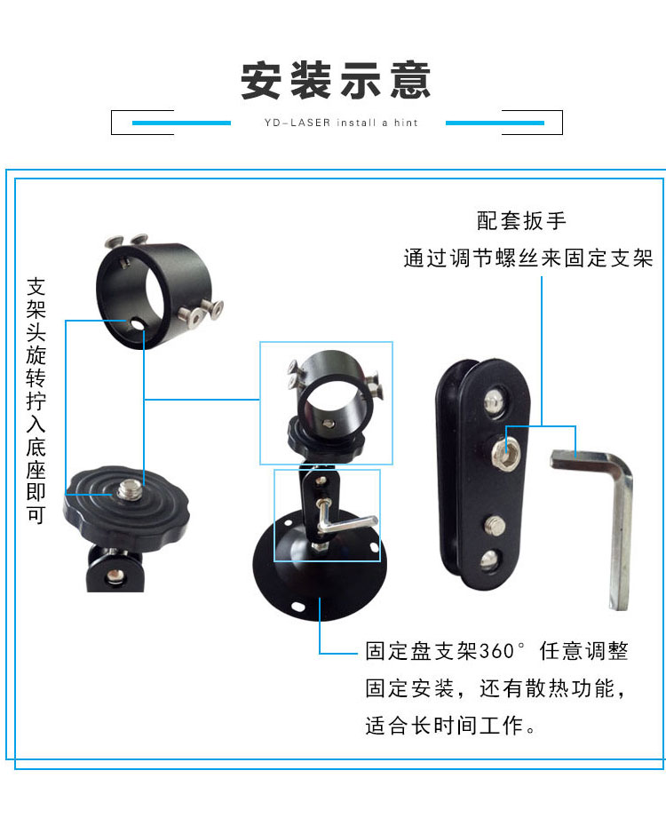 可调红光直线激光器