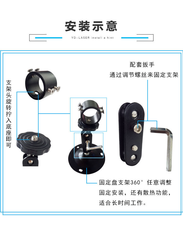 红光一字线激光定位灯