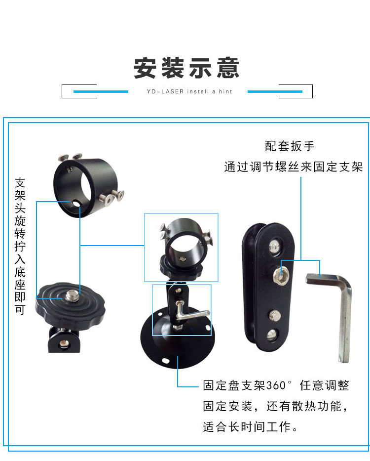 蓝紫光一字激光定位灯