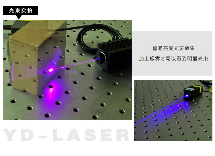 蓝紫光点状镭射灯