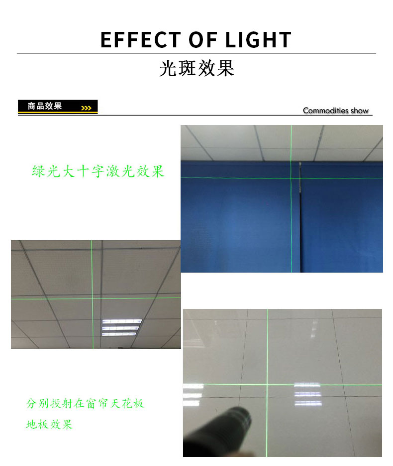 绿光十字线定位灯