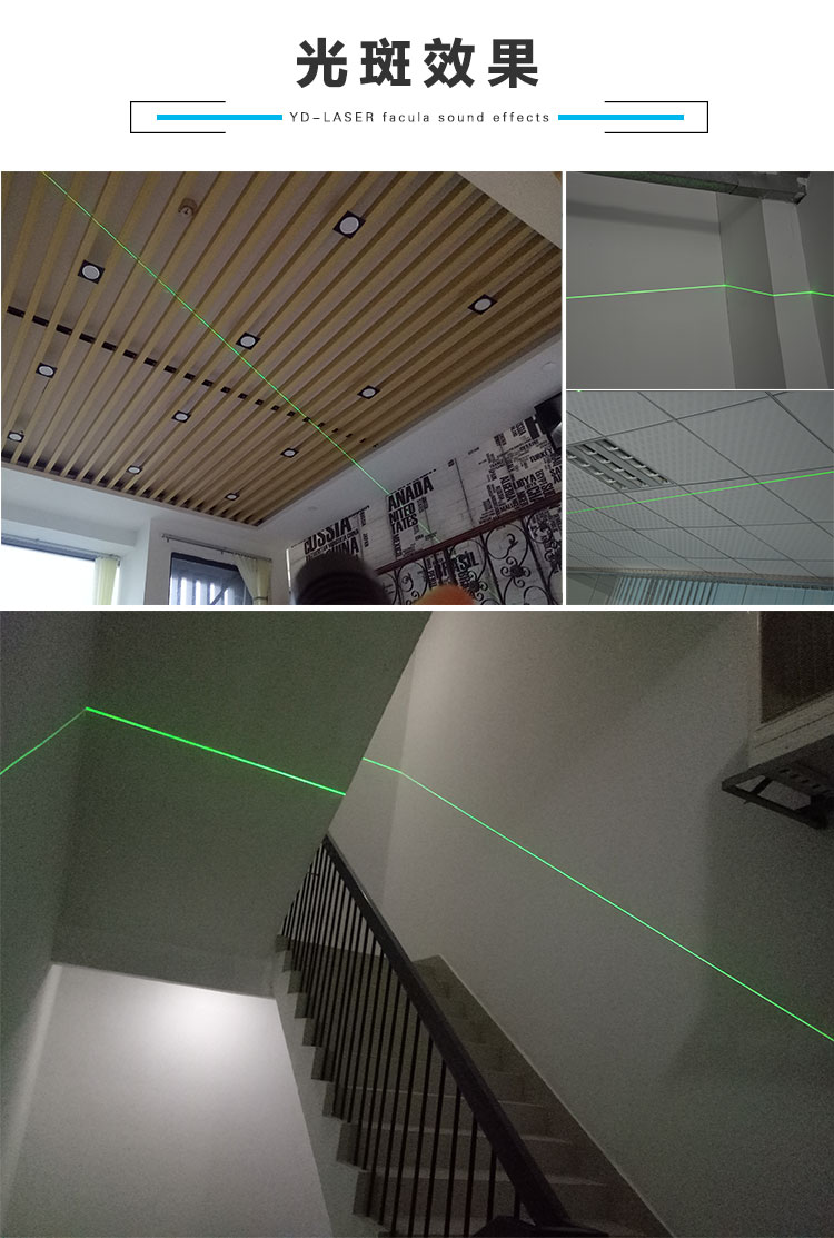 绿光一字线激光定位灯